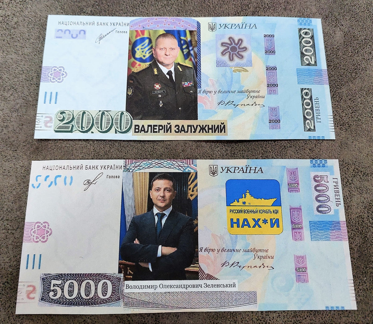 Souvenir unique banknote with W/M - 2000+5000 Hryvnia 2022 Ukraine FREE SHIPPING