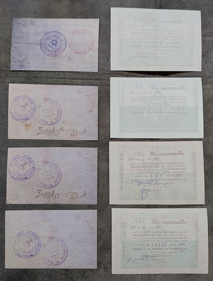 Reverse side profiles of the Bobruisk and Minsk Jewish institutional banknotes. Highlights obsolete regional currency backing formats and intricate background geometric engraving lines.