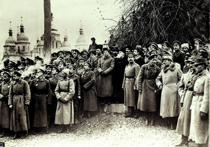 Reprint on paper with W/M Ukraine 1917-1919 FREE SHIPPING !!