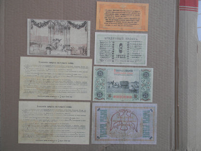 Reprint on paper with W/M Russia 1918-1919 y. (B) FREE SHIPPING !!