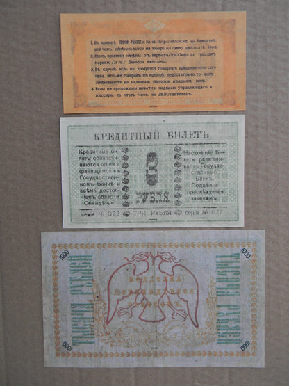Reprint on paper with W/M Russia 1918-1919 y. (B) FREE SHIPPING !!