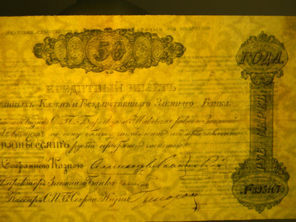 Reprint on paper with W/M Russia 1840-1841 y. FREE SHIPPING !!!