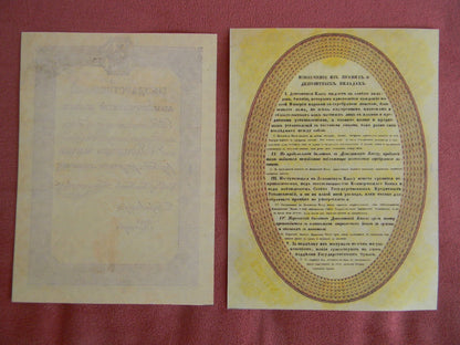 Reprint on paper with W/M Russia 1840-1841 y. FREE SHIPPING !!!