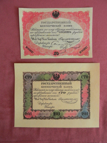 Reprint on paper with W/M Russia 1840-1841 y. FREE SHIPPING !!!