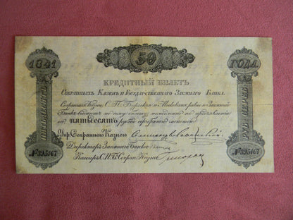 Reprint on paper with W/M Russia 1840-1841 y. FREE SHIPPING !!!