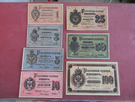 Reprint on paper with W/M Russia 1866-1880 Alexander II period FREE SHIPPING !!!