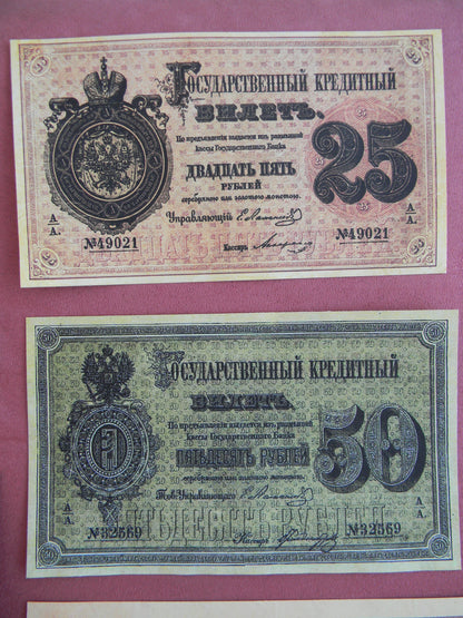 Reprint on paper with W/M Russia 1866-1880 Alexander II period FREE SHIPPING !!!