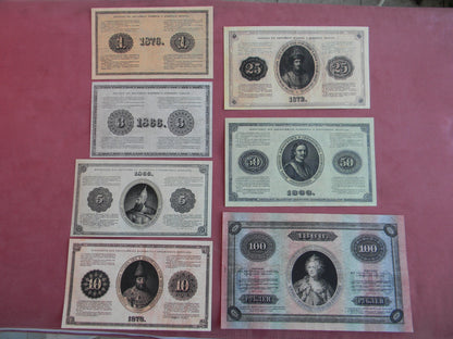 Reprint on paper with W/M Russia 1866-1880 Alexander II period FREE SHIPPING !!!