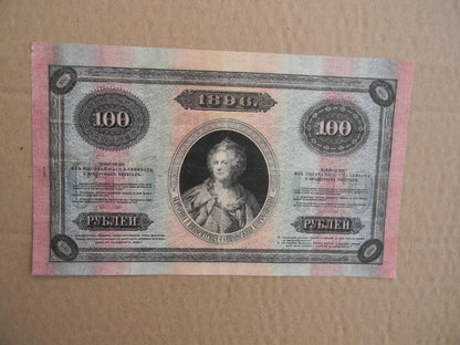 Reprint on paper with W/M Russia 1894-1896  FREE SHIPPING !!