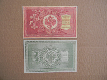 Reprint on paper with W/M Russia 1894-1896  FREE SHIPPING !!