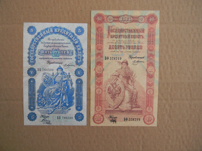 Reprint on paper with W/M Russia 1894-1896  FREE SHIPPING !!
