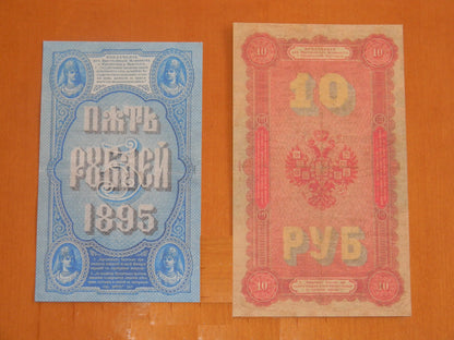 Reprint on paper with W/M Russia 1894-1896  FREE SHIPPING !!