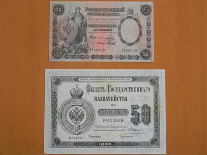 Reprint on paper with W/M Russia 1894-1896  FREE SHIPPING !!