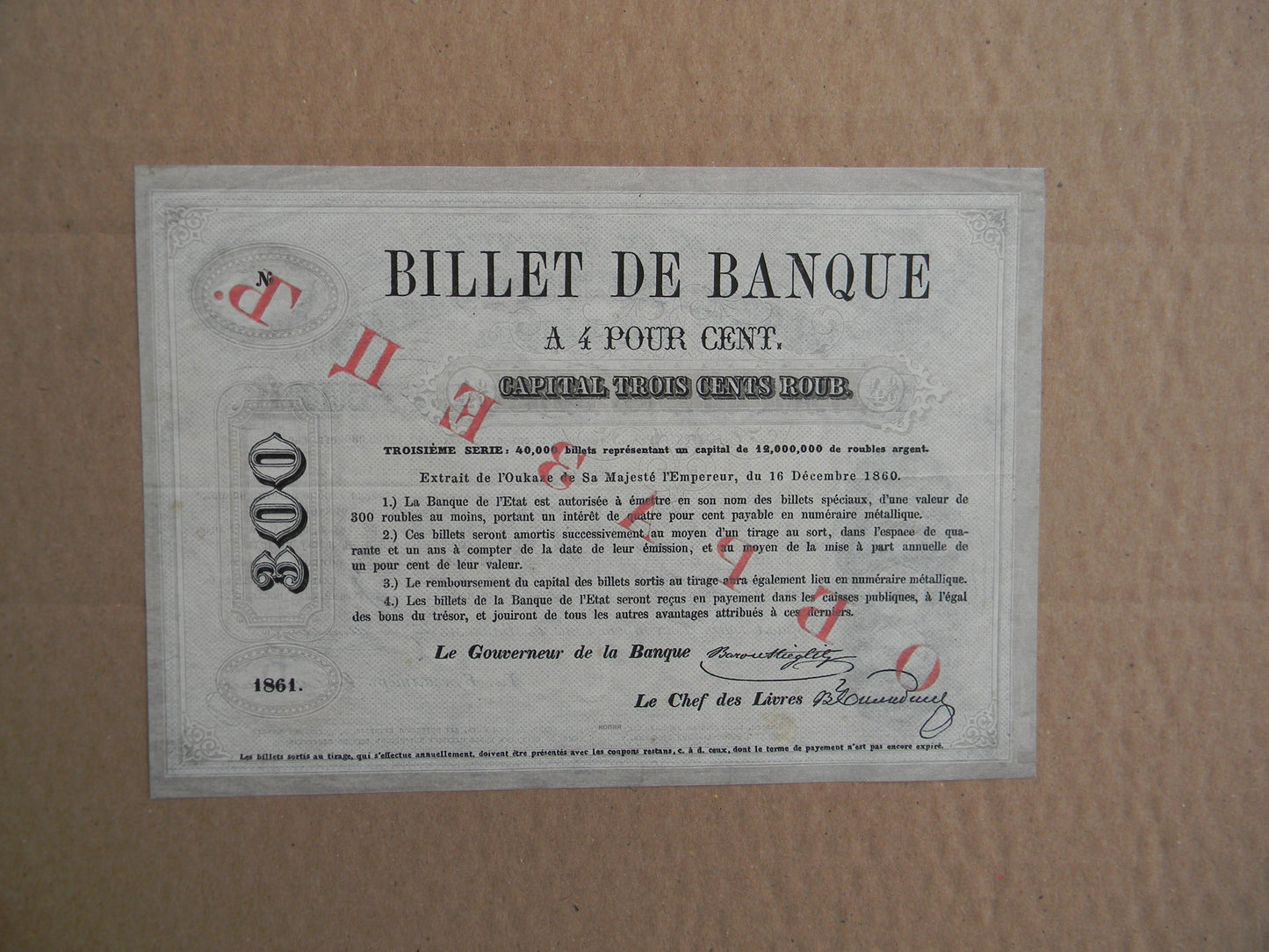 Reprint on paper with W/M Russia 1843-1865 y. FREE SHIPPING !!!