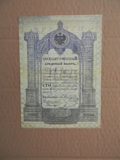 Reprint on paper with W/M Russia 1843-1865 y. FREE SHIPPING !!!