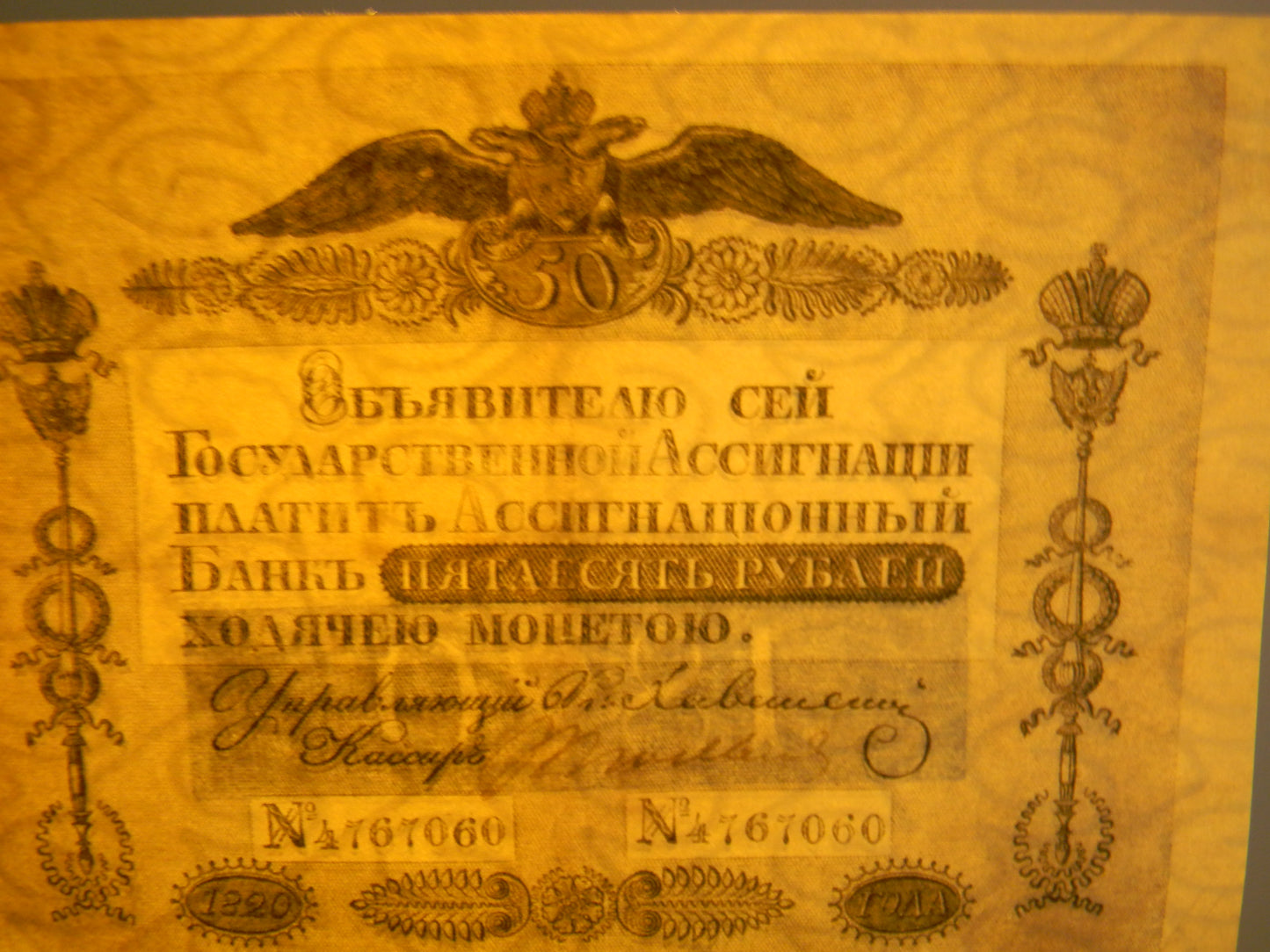 Reprint on paper with W/M Russia 1819-1843 y. FREE SHIPPING !!!