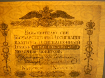 Reprint on paper with W/M Russia 1819-1843 y. FREE SHIPPING !!!