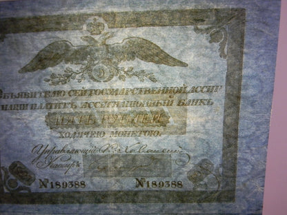 Reprint on paper with W/M Russia 1819-1843 y. FREE SHIPPING !!!