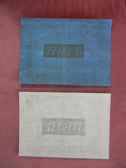 Reprint on paper with W/M Russia 1819-1843 y. FREE SHIPPING !!!
