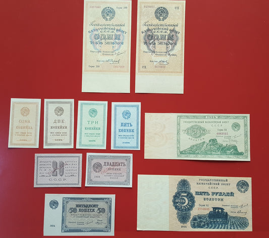 Reimpresión en papel con marca de agua Rusia Rublo de oro año 1924 ¡ENVÍO GRATIS!