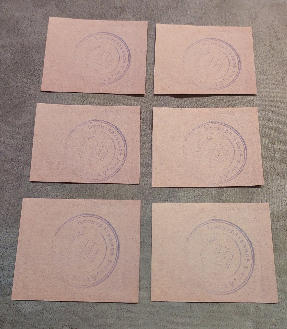 Reverse presentation of the Sevastopol Ahva regional banknotes. Showcases traditional numismatic aging aesthetics, watermark placement verification zones, and unique printing plate variations.