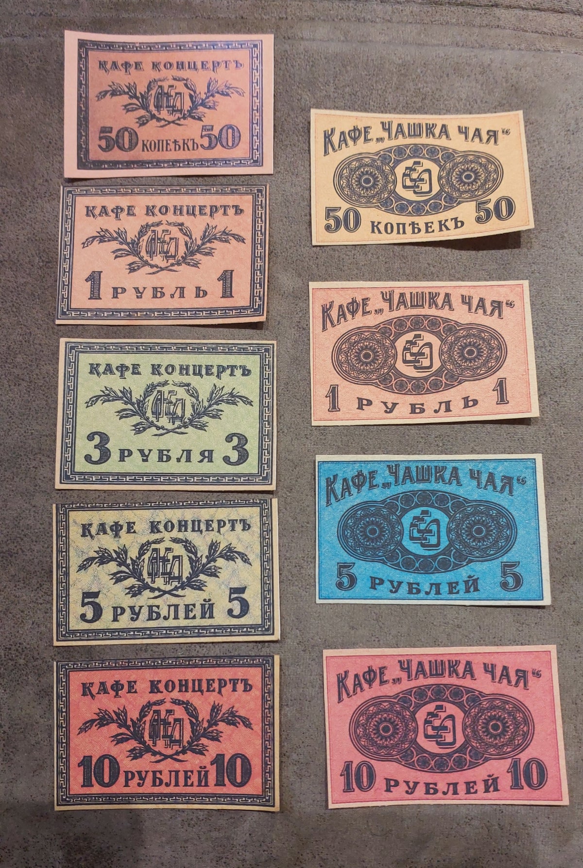 Obverse layout of the 1918-1920 Simferopol Cup of Tea Café and Café-Concert commercial tokens. Features early historical local currency typography, commercial club stamps, and unique Ruble and Kopeck denomination layouts popular in Eastern European civil war collections.