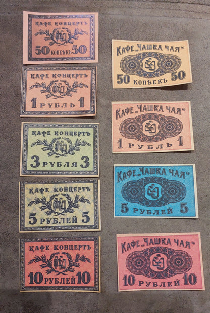 Obverse layout of the 1918-1920 Simferopol Cup of Tea Café and Café-Concert commercial tokens. Features early historical local currency typography, commercial club stamps, and unique Ruble and Kopeck denomination layouts popular in Eastern European civil war collections.