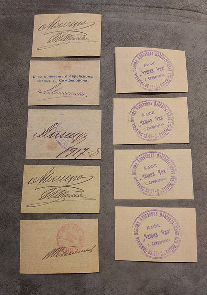 Reverse view of the Simferopol Café commercial paper money issues. Showcases traditional uniface backing details, vintage security rag paper textures, and historic serial number bleeding characteristics.