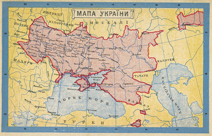 Reprint on paper with W/M Ticket of the State Treasury 1918 Ukraine FREE SHIPPIN